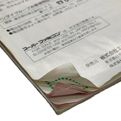 美少女戦士セーラームーンS 場外乱闘 ！？ 主役争奪戦 スーパーファミコン用ソフト -