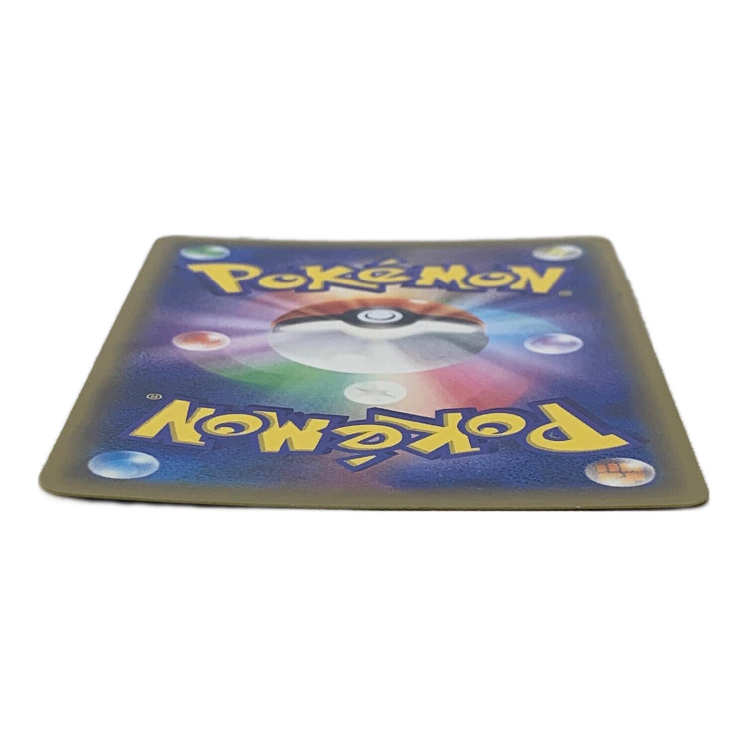 ゲッコウガ＆ゾロアークGX ポケモンカード 223/173 UR｜トレファクONLINE