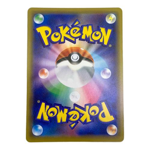 ゲッコウガ＆ゾロアークGX ポケモンカード 223/173 UR