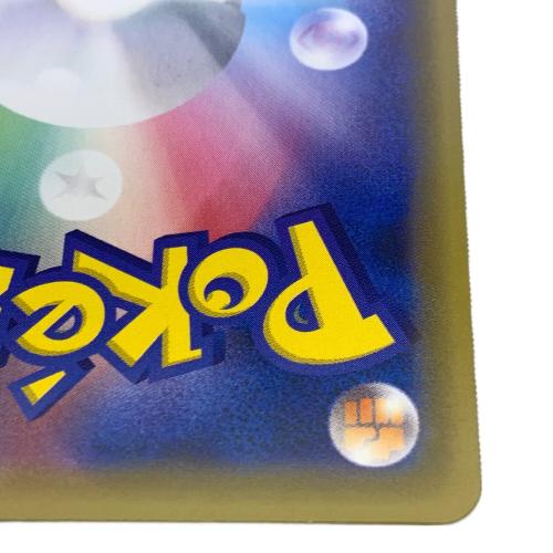 ゲッコウガ＆ゾロアークGX ポケモンカード 223/173 UR