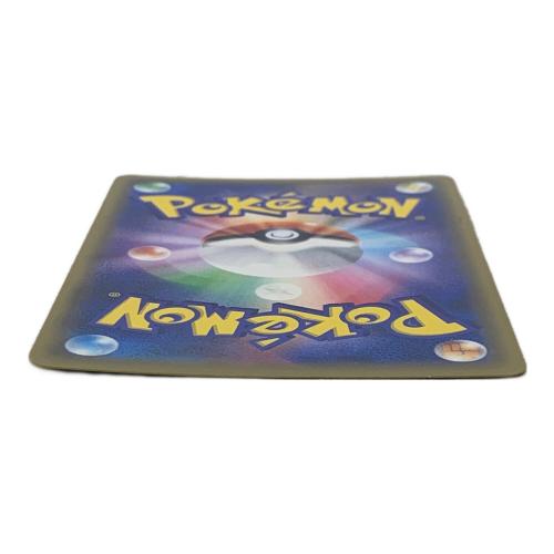 ゲッコウガ＆ゾロアークGX ポケモンカード 223/173 UR