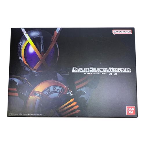 BANDAI (バンダイ) Complete Selection Modification KAIXA PHONE XX 仮面ライダー555 DVD付属 仮面ライダー ネクストカイザ