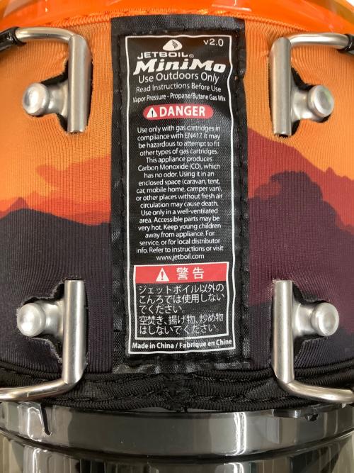 JETBOIL (ジェットボイル) ミニモ クッカー