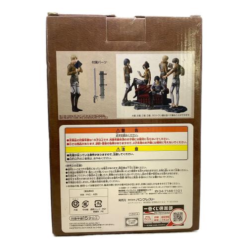 進撃の巨人 (シンゲキノキョジン) ミケ・ザカリアス フィギュア D賞 一番くじ 進撃の巨人～自由への進撃～
