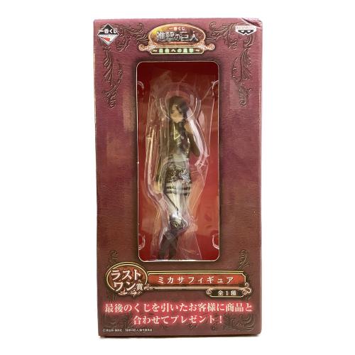 進撃の巨人 (シンゲキノキョジン) ミカサ フィギュア ラストワン賞 一番くじ 進撃の巨人～自由への進撃～