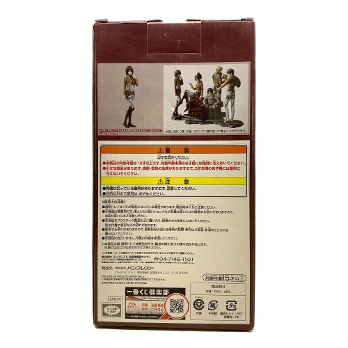 進撃の巨人 (シンゲキノキョジン) ミカサ フィギュア ラストワン賞 一番くじ 進撃の巨人～自由への進撃～