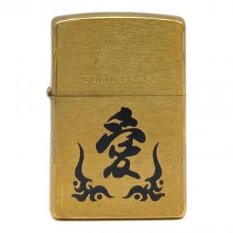 ZIPPO (ジッポ) ZIPPO 2005年製 愛 SOLID BRASS