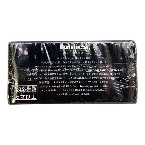 TOMY 1/67 スカイライン ターボ スーパーシルエット メタリックカラーver.(メタリックレッド×ブラック) トミカ トミカプレミアム発売5周年記念バーコードで応募！オリジナルトミカプレミアム プレゼントキャンペーン当選品@