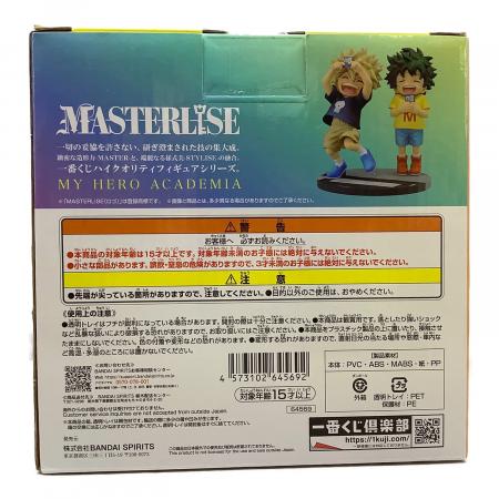 僕のヒーローアカデミア (ボクノヒーローアカデミア) D賞 いずく・か