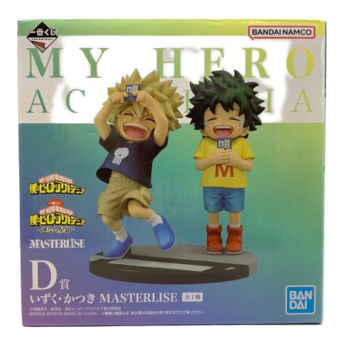 僕のヒーローアカデミア (ボクノヒーローアカデミア) D賞 いずく・かつき フィギュア 一番くじ 連なる星霜