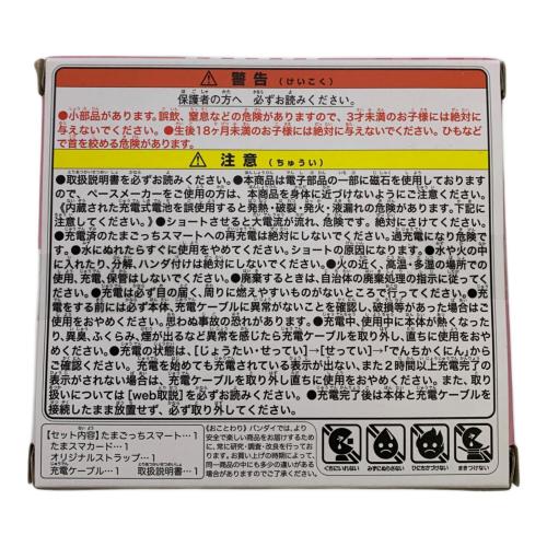 BANDAI (バンダイ) たまごっちスマート サンリオキャラクターズスペシャルセット 未開封品