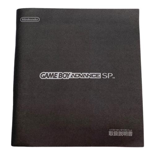 Nintendo (ニンテンドー) GAMEBOY ADVANCE SP AGS-001
