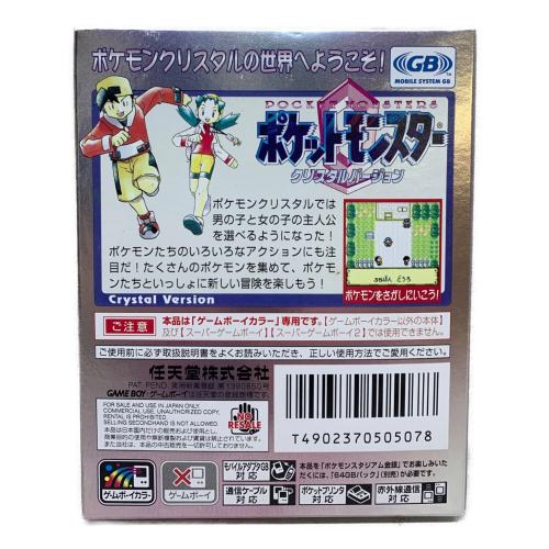 Nintendo (ニンテンドウ) ポケットモンスター クリスタルバージョン ゲームボーイカラー用ソフト -