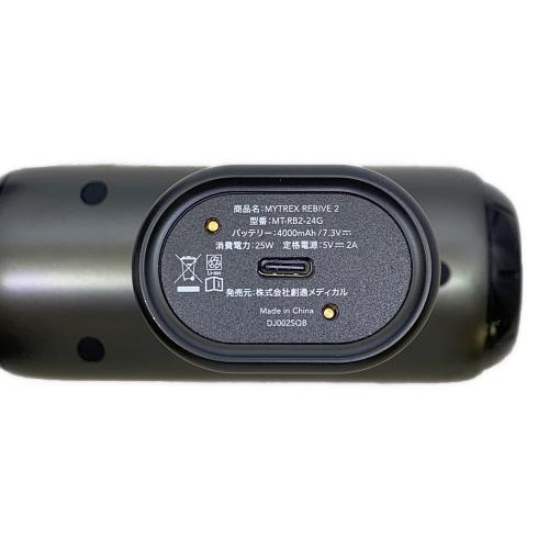 MYTREX (マイトレックス) マッサージガン MT-RB2-24G