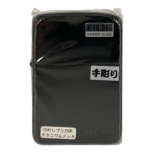 ZIPPO (ジッポ) オイルライター 2005年製 手彫り 1941レプリカ チタニウムメッキ 017/100