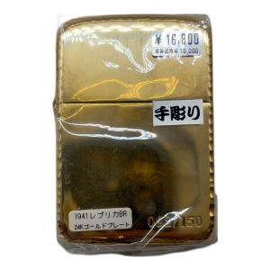 ZIPPO (ジッポ) オイルライター 2005年製 手彫り 1941レプリカ 24Kゴールドプレート 092/150