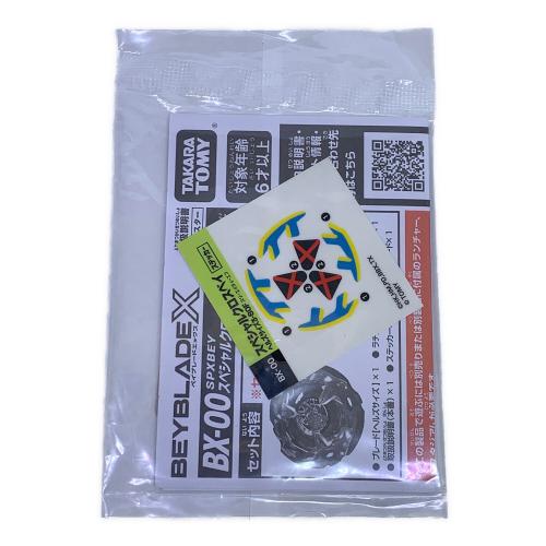 TAKARA TOMY (タカラトミー) BX-00 スペシャルクロスベイ ヘルズサイズ 3-80F ベイブレード
