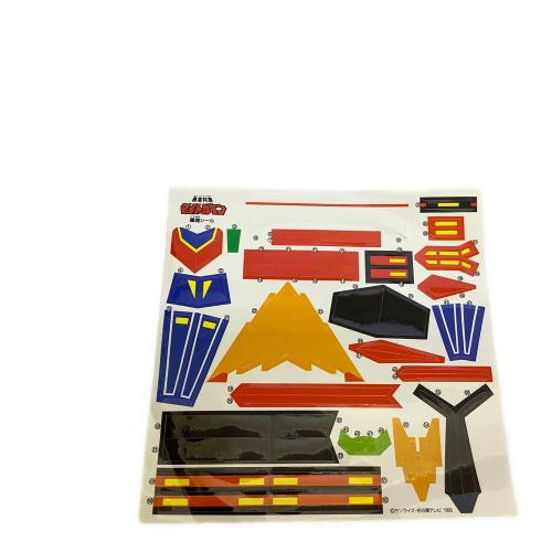 TAKARA (タカラ) 勇者特急マイトガイン 4段変形轟龍 レトロホビー パーツシール未使用・箱ダメージ大・電池内部サビ有 @