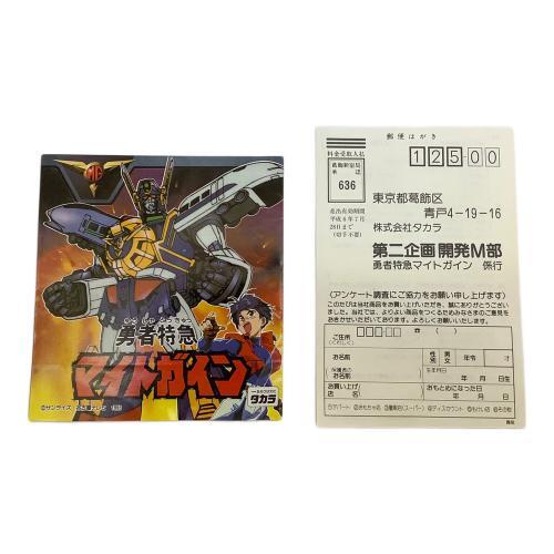 TAKARA (タカラ) 勇者特急マイトガイン 4段変形轟龍 レトロホビー パーツシール未使用・箱ダメージ大・電池内部サビ有 @