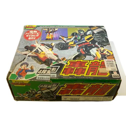 TAKARA (タカラ) 勇者特急マイトガイン 4段変形轟龍 レトロホビー パーツシール未使用・箱ダメージ大・電池内部サビ有 @
