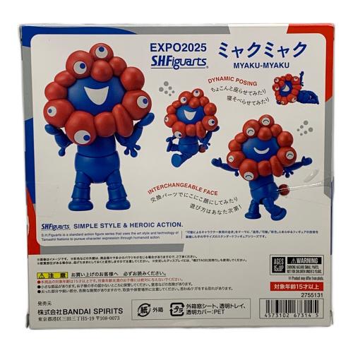 BANDAI (バンダイ) ミャクミャク フィギュア