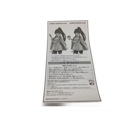 艦隊これくしょん 塗装済完成品フィギュア三越限定セット 矢矧 Yahagi 同梱用ポスター付 トレファクonline