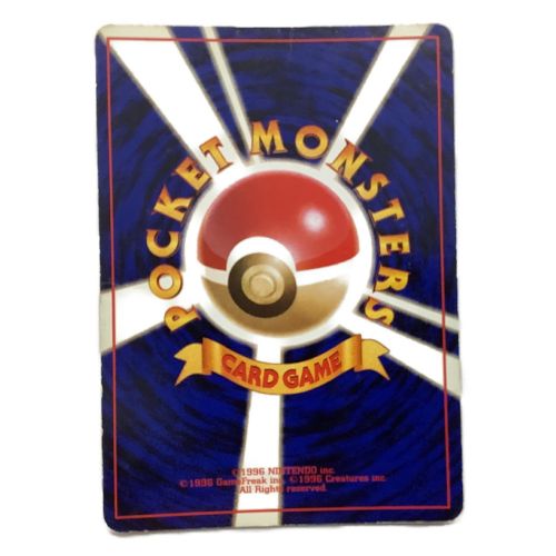 リザードン 旧裏面 第1弾拡張パック ポケモンカード ポケカ トレファクonline