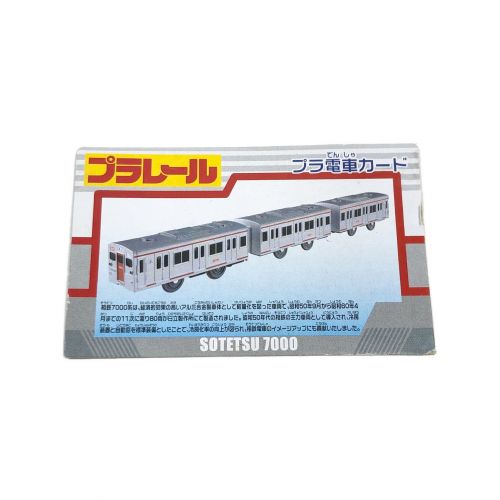 TOMY (トミー) プラレール 相模鉄道7000系(相鉄線) 連結フック破損有