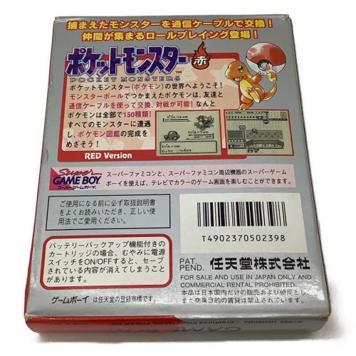 ポケットモンスター ポケットモンスター 赤 レトロホビー 取扱説明書 地図付属 トレファクonline ポケットモンスター ポケットモンスター 赤 レトロホビー 取扱説明書 地図付属 トレファクonline