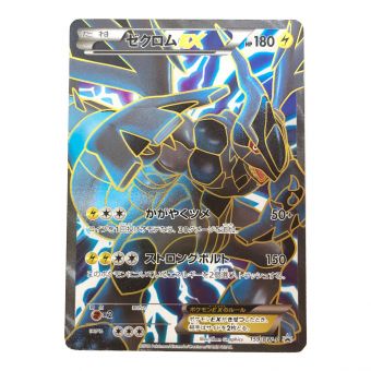 ポケモンカード ゼクロムEX 159/BW-P プロモカード