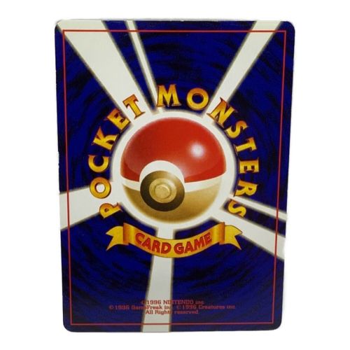 わるいリザードン ポケモンカード ★ 旧裏面