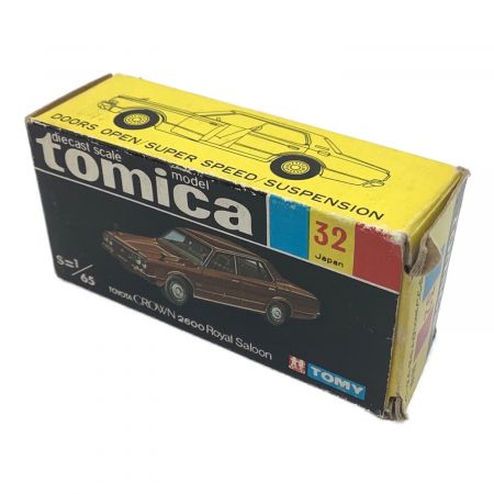 TOMY (トミー) トミカ 黒箱/箱ダメージ トヨタ クラウン 2600 ロイヤルサルーン 日本製