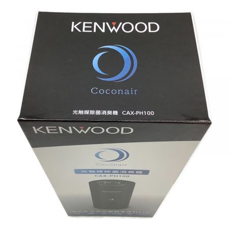KEMPEL (ケンペル) 光触媒除菌消臭機 Coconair ココネア ドリンクホルダー設置タイプ 2021年発売 CAX-PH100 程度S(未使用品) 未使用品