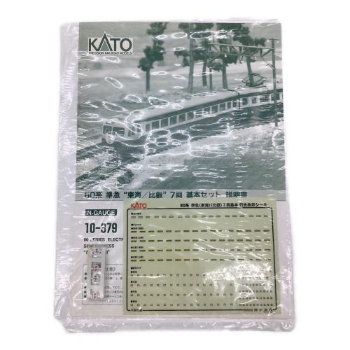 KATO (カトー) Nゲージ 10-379 80系 東海/比叡基本セット｜トレファク