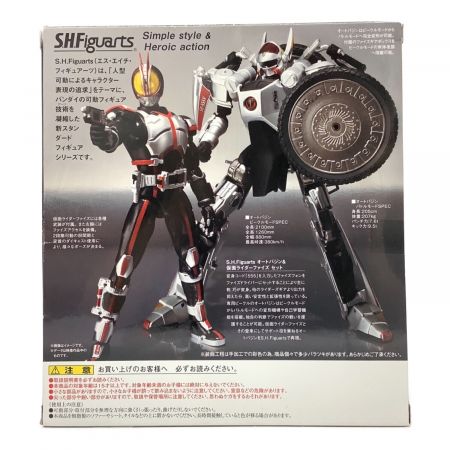 免税 価格 S.H.Figuarts『オートバジン & 仮面ライダーファイズ セット