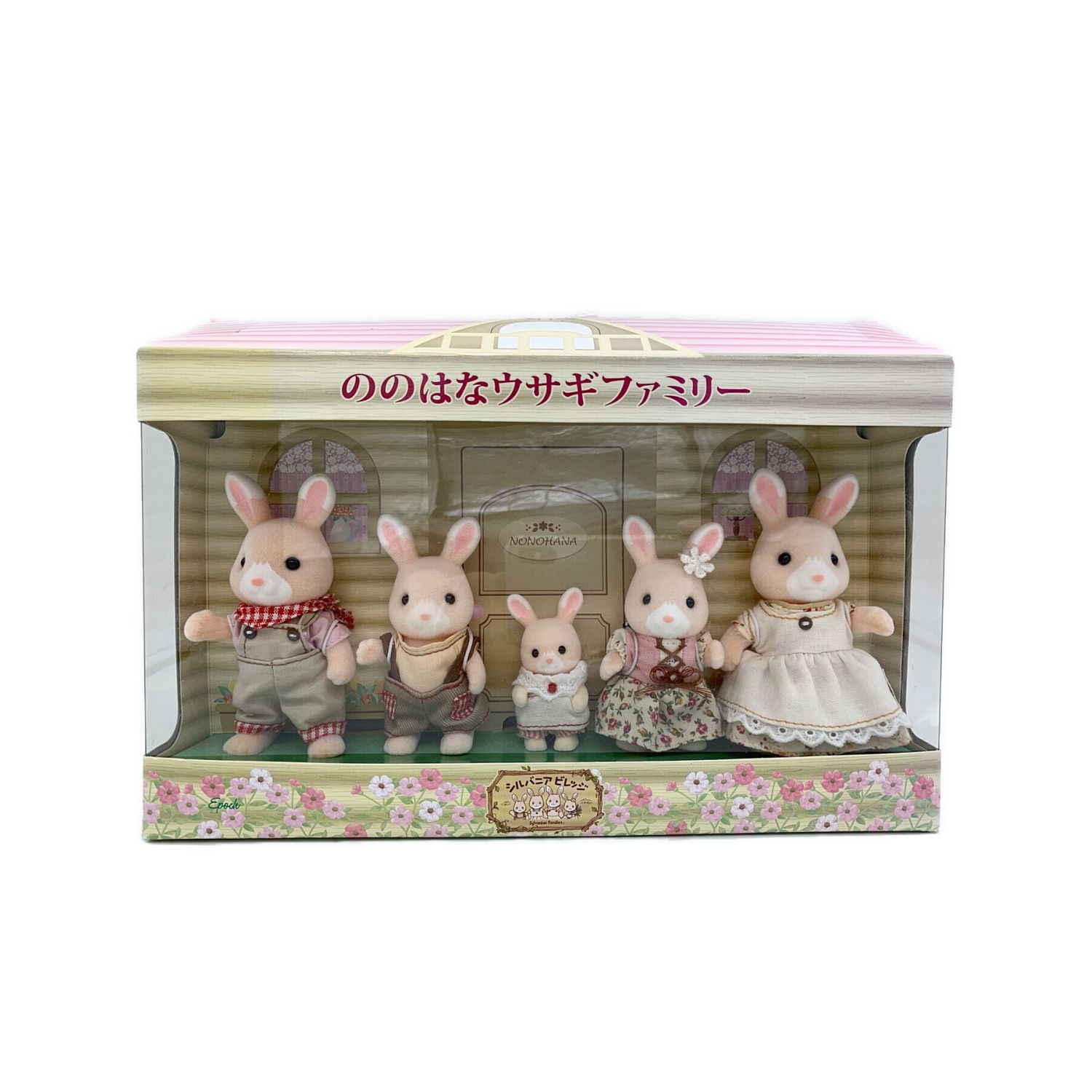 Sylvanian Families シルバニアファミリー ラベンダーウサギファミリー