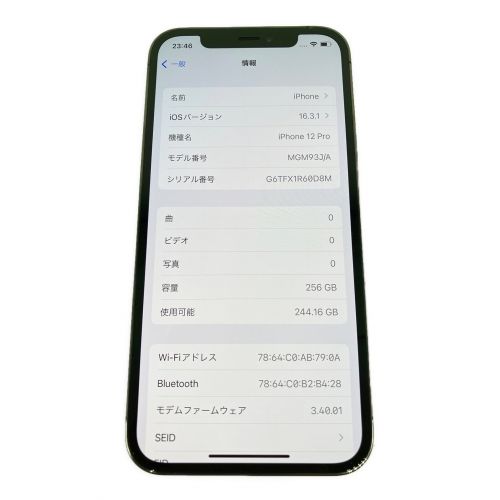 Apple (アップル) iPhone12 Pro MGM93J/A Softbank SIMロック解除済 256GB