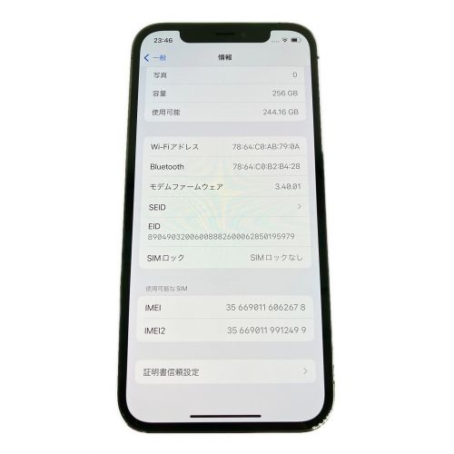 Apple (アップル) iPhone12 Pro MGM93J/A Softbank SIMロック解除済 256GB