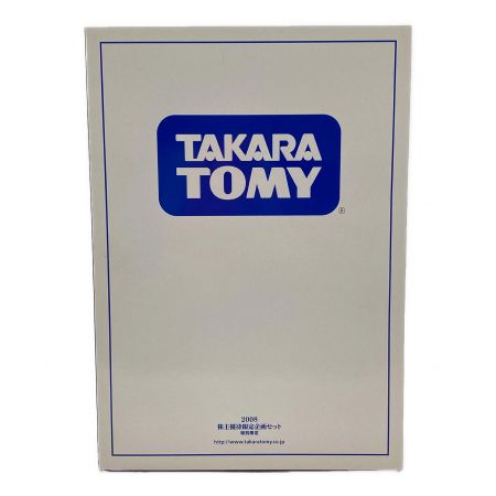 TAKARA TOMY (タカラトミー) 株主優待限定2008年・トミカ、リカちゃんセット