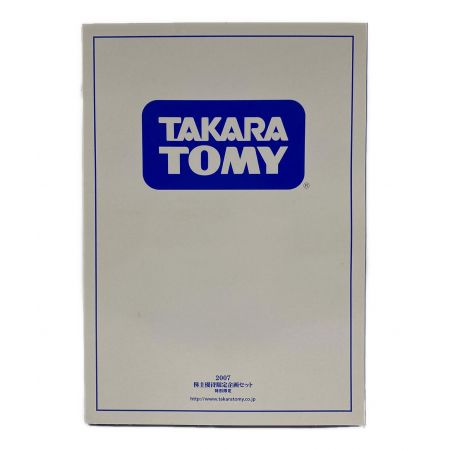 TAKARA TOMY (タカラトミー) 株主優待限定2007年・トミカ、リカちゃんセット