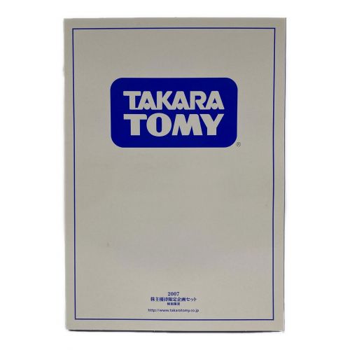 TAKARA TOMY (タカラトミー) 株主優待限定2007年・トミカ、リカちゃんセット