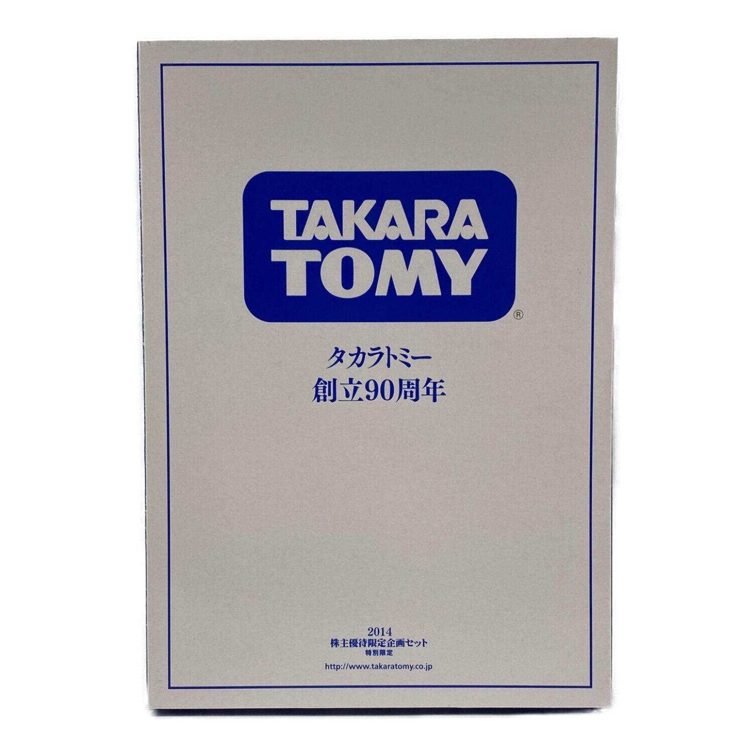 TAKARA TOMY (タカラトミー) 株主優待限定2014年・トミカ、リカちゃん