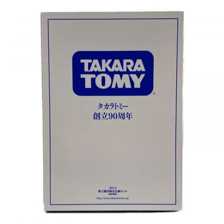 TAKARA TOMY (タカラトミー) 株主優待限定2014年・トミカ、リカちゃんセット