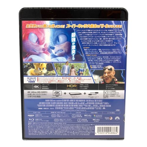ソニック・ザ・ムービー/ソニックvsナックルズ 4K Ultra HD+ブルーレイ 