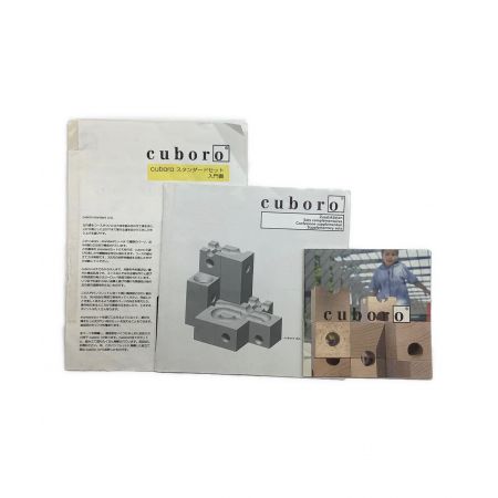 cuboro (キュボロ) キュブロスタンダード54 54ピース 旧パッケージ