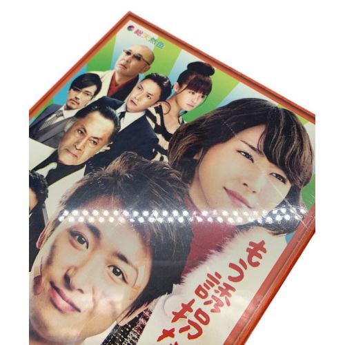 嵐 (アラシ) DVD-BOX 特別版 封入特典セット 廃盤品｜トレファクONLINE