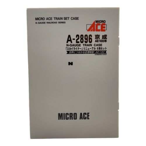 MICRO ACE (マイクロエース) Nゲージ 世界につながる空港特急 京成 AE100形 スカイライナー リニューアル 8両セット A-2896