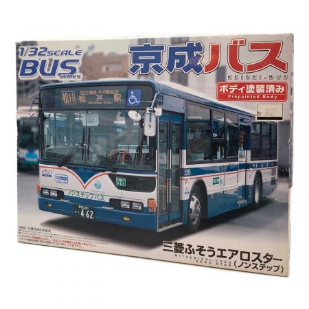 AOSHIMA プラモデル バス 1/32スケール ☆ 京成バス 三菱ふそうエアロスター（ノンステップ）