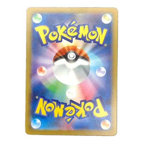 ポケモンカード レイジングサーフ チリ 083/062 SR