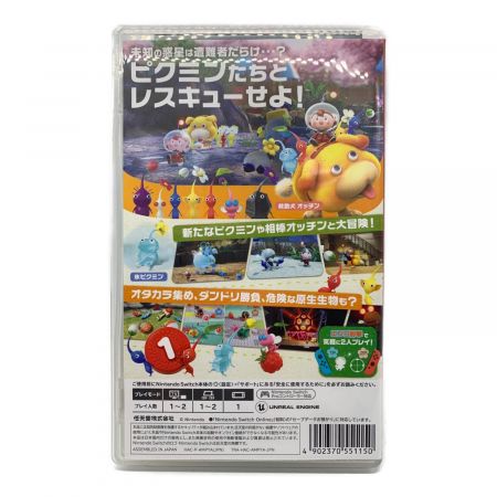 Nintendo Switch用ソフト ☆ ピクミン4 CERO A (全年齢対象)
